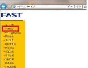 19216811 路由器密码怎么设置_19216811 路由器密码怎么设置