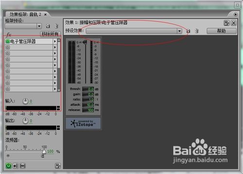AU怎么录歌 Adobe audition录歌使用教程_360