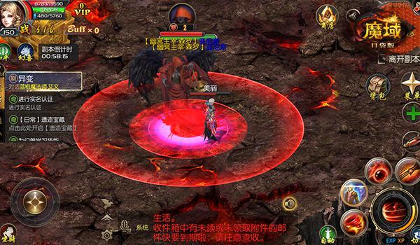 激情无限魔域私服，PK对决一触即发