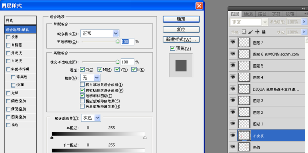 PS工具里面的字体大小怎么改_360问答