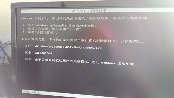 电脑更新驱动后进不了系统,求救!_360问答