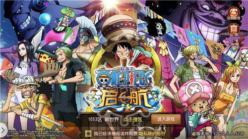 《航海王启航》联动OP最新剧场版