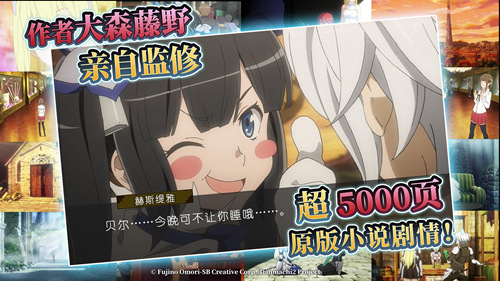 《地城邂逅:记忆憧憬》眷族测试招募开启！冒险者准备好了么？(地城邂逅 记忆憧憬日服)