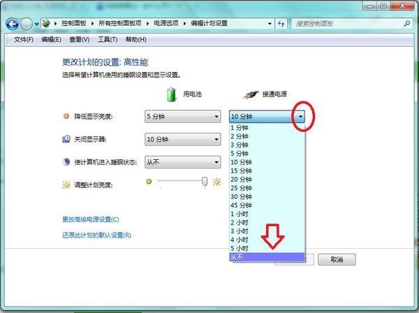 电脑屏幕过一会什么不动就待机变黑屏了,怎么