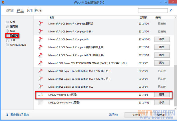 怎样在win8.1下搭建php环境?win8.1PHP环境搭