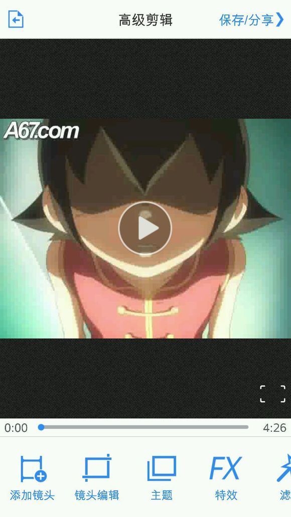 小影app如何去水印_360问答