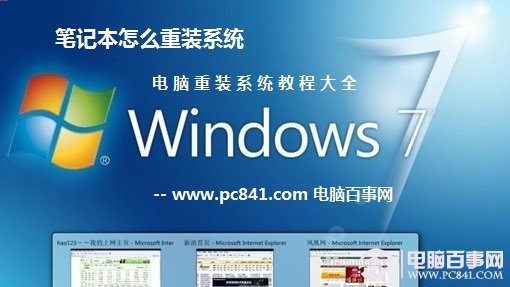 电脑进不去系统怎么重装_电脑怎样重装xp系统_电脑为什么要重装系统