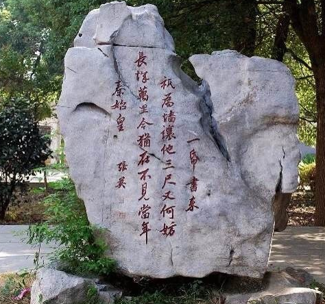 六尺巷旁张英诗