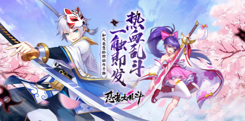 百万玩家预约，和风手游《忍者大乱斗》首发在即