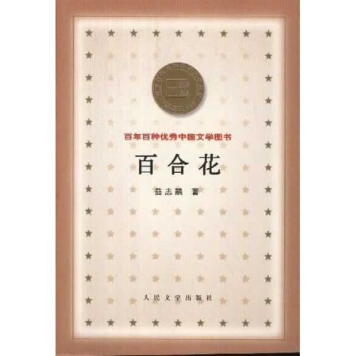 本庄小百合 本庄小百合