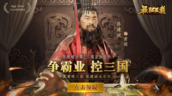 大神课堂《最强王者》揭秘三国第一魔王-董卓(大神课堂《最强王者》英雄之神将关羽)