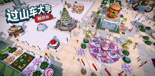 《过山车大亨》手游双“蛋”活动提前看