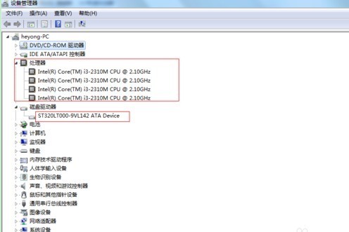 笔记本电脑怎样看配置_怎样样看电脑配置_笔记本怎么看电脑配置