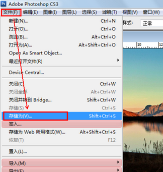 20分,怎么减少ps图片的尺寸和存储大小_360问