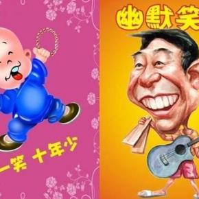 减压开心社