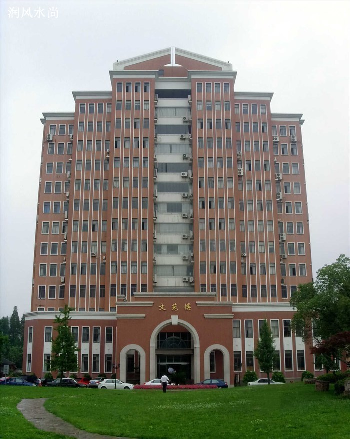 上海师范大学