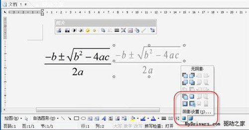 WPS Office公式样式设置教程_360问答