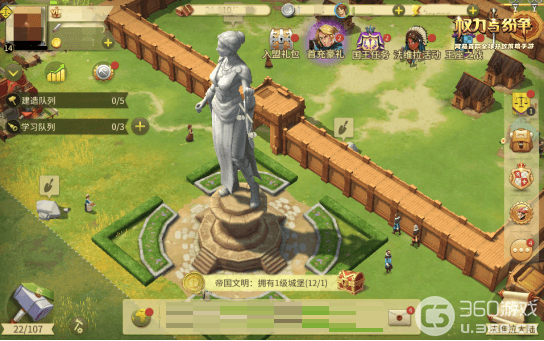 派系崛起！《权力与纷争》大奇观降临(权力的游戏:崛起)