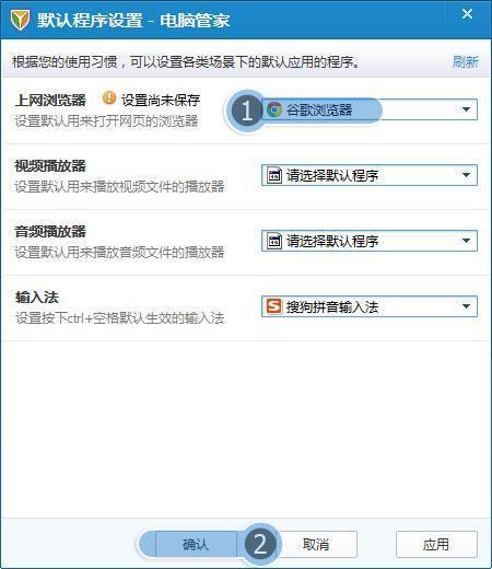 从电信宽带换到联通光纤后,不能看新浪和优酷