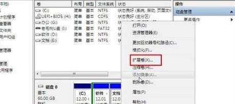 win8.1怎样合并一个盘到C盘_360问答