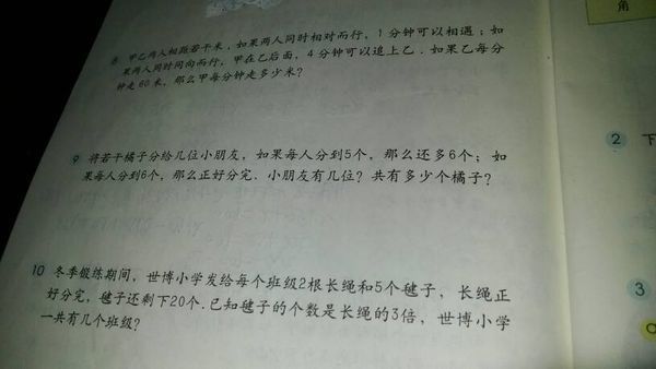 小丁丁步行去少年宫,他平均没分钟走50米,小丁丁女生视频的小丁图片