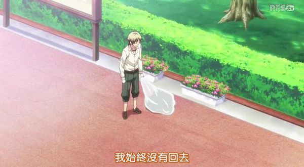 我的朋友很少第3季主角换了么?看第2季结局最