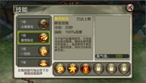 说明: http://bbs.cy.com/forum.php?mod=image&aid=6133&size=300x300&key=84cf546e3a6fed2d&nocache=yes&type=fixnone