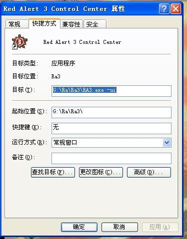 红警3中文补丁安装了以后怎么还不显示中文的