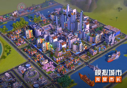 模拟城市我是市长用城市设计挑战考验你的执行力