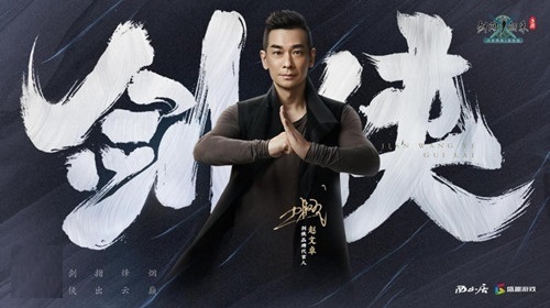 《剑网1：归来》手游12·22年度版本上线，江湖盛典等你开启