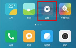 小米2s复制图标_小米运营商图标复制_旺遍天下图标怎么复制过来不用复制代码复制图标