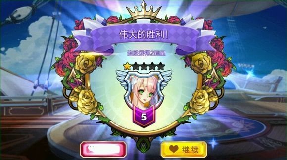 天天来塔防巅峰对决炮台阵型选择图文攻略[多图]图片1