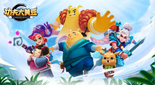 《功夫大黄豆》角色原画曝光 逗比修仙三人组