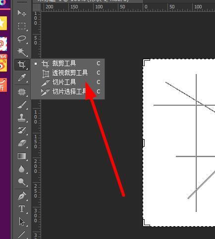 Photoshop中切片工具有什么用途_360问答