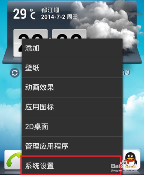 怎么分享手机wifi热点_360问答