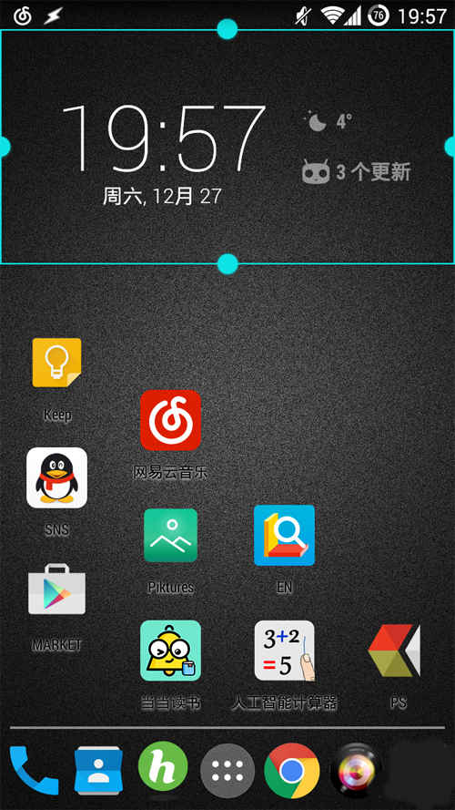 Nova Launcher怎么用 Nova桌面中文版使用教程