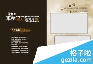 彩视相册制作的作品保存在哪里?彩视相册作品