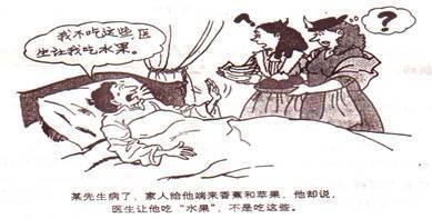 漫画中的“先生”错误在于①认为矛盾普遍性和特殊性是相互联结的②认为矛盾普遍性可以离开特殊性而存在③_360问答