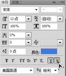 photoshop打字为何有条横杠?_360问答