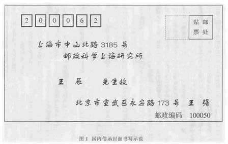 我知道欠款人的姓名,住址,单位,也知道担保人的,但