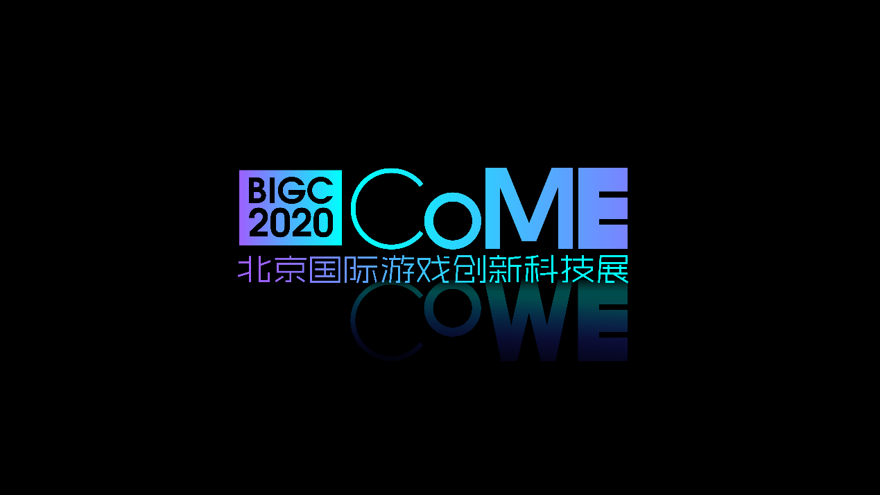 CoME—北京国际游戏创新科技展