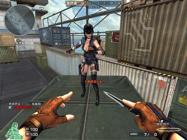 cf审判者的飞镖怎么给队友_360问答