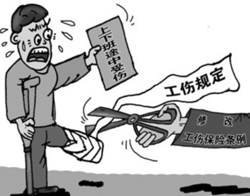 劳动和社会保障部2003年9月23日颁布的《工伤认定办法》同时废止.