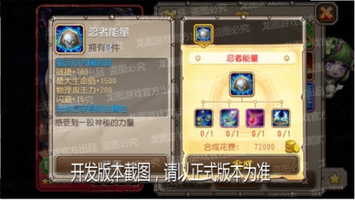 七无仿盛大传世私服