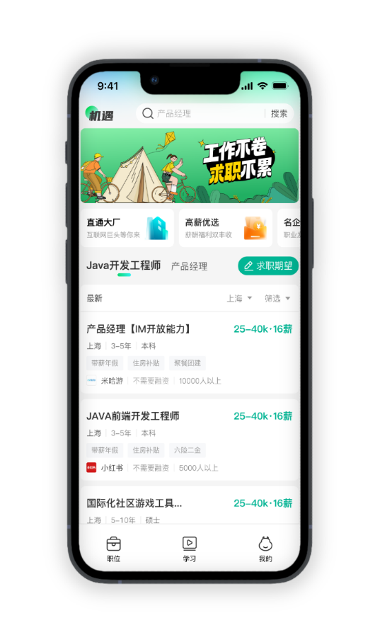 数字技术人才招聘平台万码优才正式上线，卓越雇主招聘月主题活动同期启动