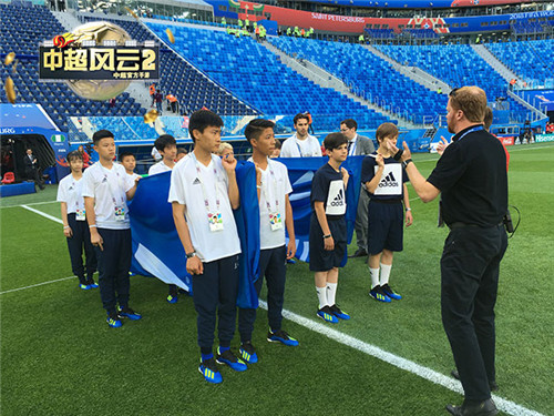 助力中国少年足球 胡莱游戏小旗手登场俄罗斯