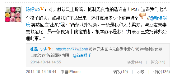 陈婷