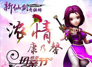 听妈妈的故事 母亲节活动温情上线