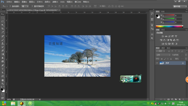 ps怎么快速去水印_360问答