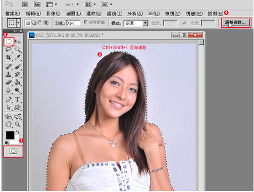 Adobe Photoshop CS6 里抽出滤镜在哪呢? 被